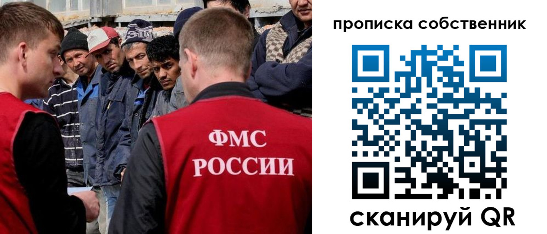 прописка в квартире в Туле