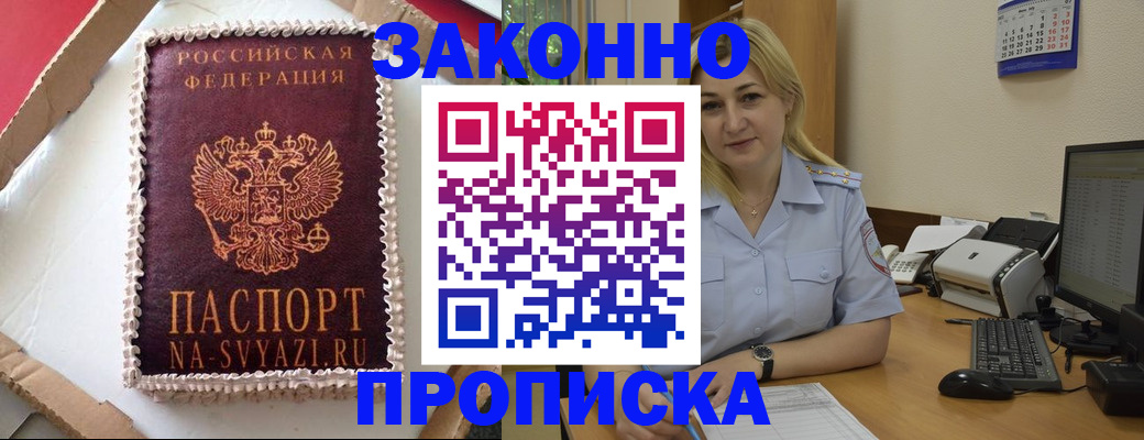 форма 3 в Туле