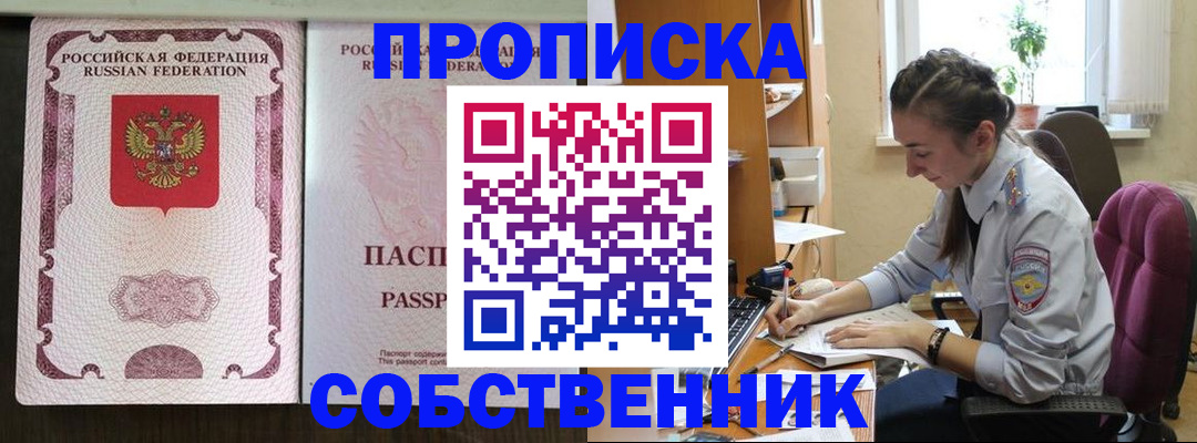 временная регистрация госуслуги в Туле